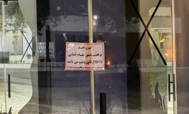 پلمب رستوران ساحلی هنجار شکن در سرخرود 1 IMG 20251128 180226 639