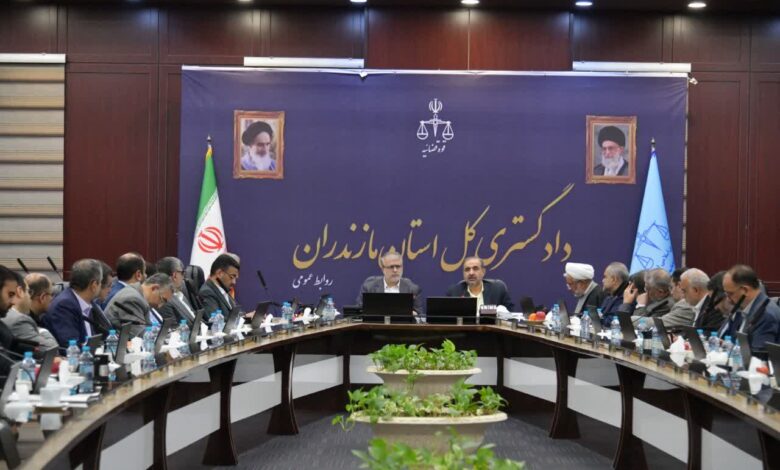 تلاش جهادی دستگاه قضایی مازندران برای تحقق عدالت، حفظ حقوق عامه و پیشگیری از تضییع بیت المال 1 IMG 20251205 170955 686