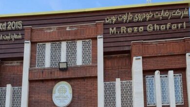 IMG 20251208 200933 571