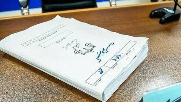 IMG 20251230 153618 590